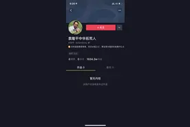 袁隆平入驻抖音本人不知 抖音称实名认证 关联公司已在注册商标图片