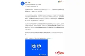 拼多多辞退匿名发帖员工，“寻人”手段是否违法？匿名发帖还安全吗？专家解读图片
