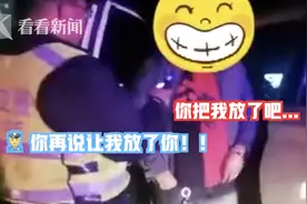 交警查酒驾查到自己的表哥！网友：友谊的小船说翻就翻图片