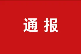 杀害扶贫干部罪犯王春海今日被执行死刑图片
