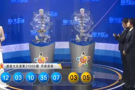 1800万、1014万！河北接连两天开出千万大奖图片