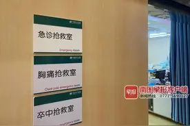 干了一碗鸡汤，南宁4名男子集体中毒！只因汤里加了它图片