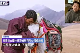 丁真“抽烟”？所属公司做出回应图片