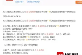 云投诉 | 公交车身广告招标“价低者得”引发质疑，公交公司回应：综合评分的结果图片