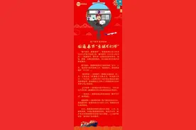快递要停了？多家快递回应：今年春节不打烊图片