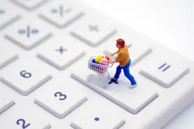 用抢购软件抢购茅台？你的隐私恐已泄露图片