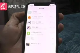 “只要胆子大，钱就赚不完”贵阳一女子“赚钱”后肠子都悔青了图片