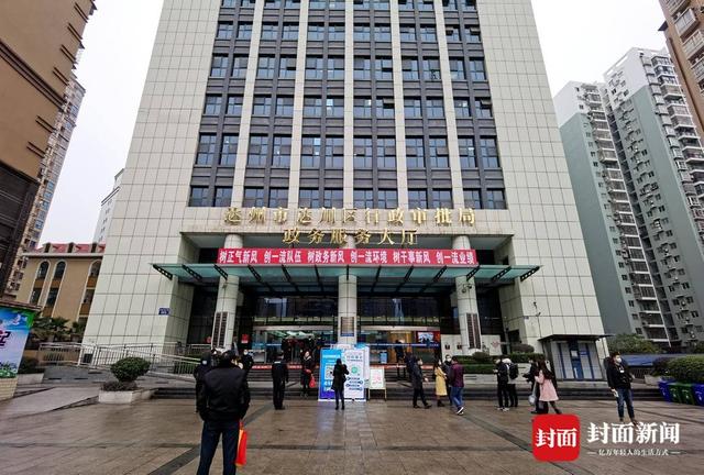 达州优化公司（四川省达川区三树三创整顿干部作风 优化发展环境成效初显）