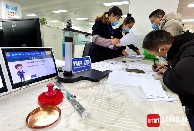 四川省达川区：“三树三创”整顿干部作风 优化发展环境成效初显