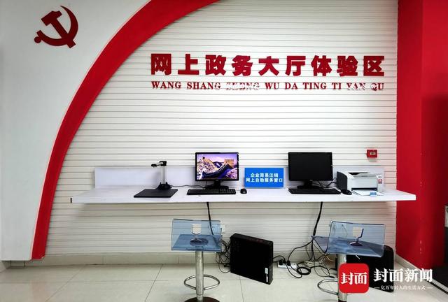 四川省达川区：“三树三创”整顿干部作风 优化发展环境成效初显