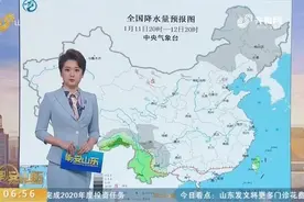 中央气象台：气温显著回升，今明两天全国大部分地区以晴为主视频封面