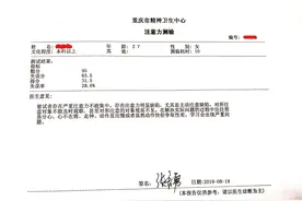 在儿科看病的成年人图片