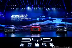 全程亏电跑！宋PLUS DM-i亲自开了109公里实际加油4.45升图片