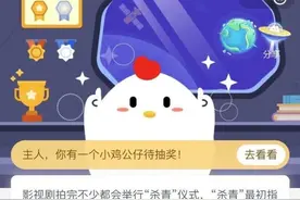 杀青是古代工艺中的哪一道工序 电视剧中所说的杀青是什么意思图片