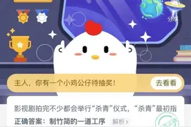杀青是古代工艺中的哪一道工序 电视剧中所说的杀青是什么意思图片