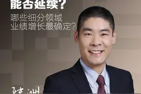券商首席：军工板块进入三到五年的强周期，现在可能是机构的配置起点图片