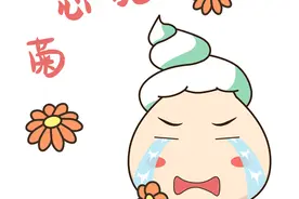 吃辣一时爽，当心菊花残图片