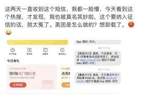 美团月付逾期影响个人征信？客服称不影响个人信用但有罚息图片