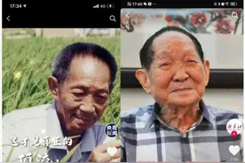 连续反转！袁隆平院士入驻抖音，本人：不知情！抖音：我有授权书图片