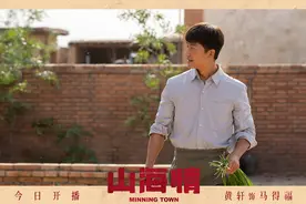 《山海情》今晚5台3网首播 黄轩张嘉益笑中含泪演绎扶贫故事图片