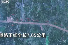 30秒｜连通南部区域 重庆璧山黛山大道南延线通车视频封面