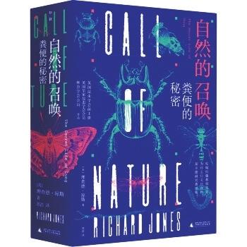 qq三国极品屎壳郎（俯身大自然的小角落）
