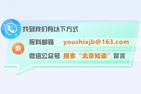 楼上加装阳台窗挡了我家阳光，居委会上门调解｜有事@新京报图片