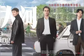 有缘千里来相会！跨过山与海，他们来了图片