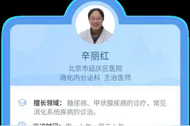 人为什么会反酸水？图片