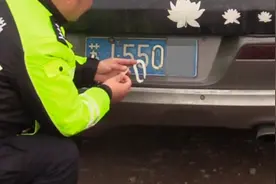 用贴纸变造号牌后直接开到交警队办事，司机：我忘撕了视频封面