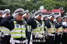 1月10日是我国首个中国人民警察节，想看看我们是怎么度过？视频封面