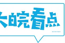 “岳父杀害女婿一家三口案”再审开庭 被害人家属透露庭审细节图片