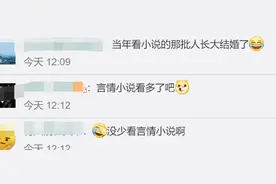 新生儿爆款名字公布，网友：当年看小说的那批人结婚了图片