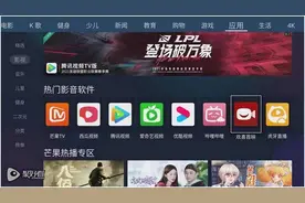 聚好看科技宣布与欢喜传媒达成全面合作 精品内容还原影院观感图片