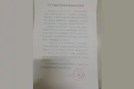 买春运车票被偷偷搭售保险？汽车站回应涉事售票员已停岗图片