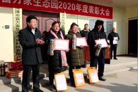 菏泽市定陶区：产业扶贫显成效 分红增收添信心视频封面