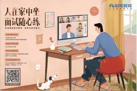 坚持科技创新 粉笔教育打造线上产品闭环图片