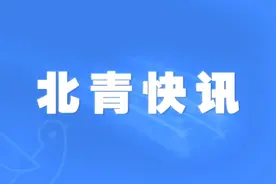 北京潜逃21年的职务犯罪嫌疑人赵建国落网图片