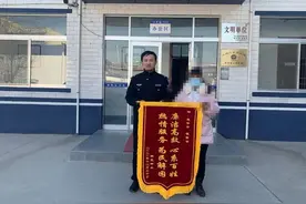 被骗钱款追回来了！西安警方破获这样一起诈骗案图片