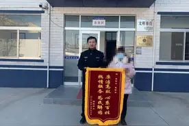 被骗钱款追回来了！西安警方破获这样一起诈骗案图片