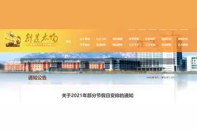 暖到了！山东高校一宿舍只剩一石家庄女生，宿管阿姨热情邀她回家，网友：跟阿姨走吧图片