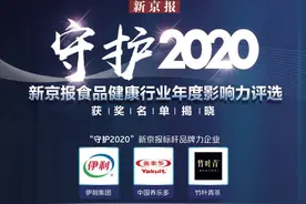 中国养乐多：持续用健康与关爱陪伴消费者图片