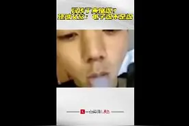 网红丁真抽烟？理塘文旅公司回应：是电子烟！网友追问电子烟是不是烟？机构：市场潜力惊人 电子烟浪潮再起图片