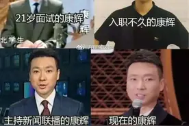 康辉的一句自我调侃上热搜！医生为他说话了图片