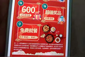 就地过年额外奖励3000元！惠州惠阳企业纷纷推出奖励措施号召员工留惠图片