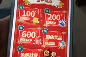 就地过年额外奖励3000元！惠州惠阳企业纷纷推出奖励措施号召员工留惠图片