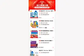 “果汁大王”落幕，2020年果汁企业新注册3115家，进口果汁扎堆来了图片