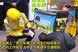 路边摄｜带芯车牌来了！外卖小哥逆行、闯红灯？分分钟拍下图片