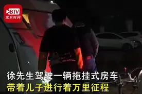 父亲辞职带14岁厌学儿子环游中国，网友：不全是钱的事图片