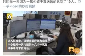 寒冬已至，农村地区怎么暖和又安全？图片